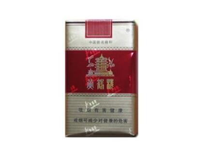 正品520香烟多少钱一包(520香烟怎么样)