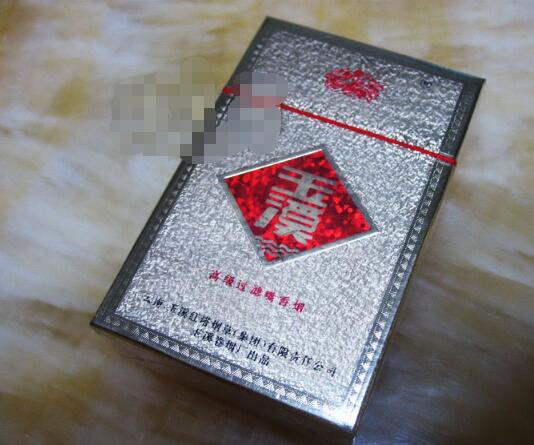 云霄徽商香烟细支|徽商烟香烟价格