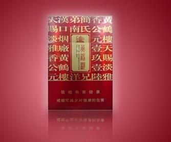 进口香烟管控新规是什么【进口香烟征收增值税吗】