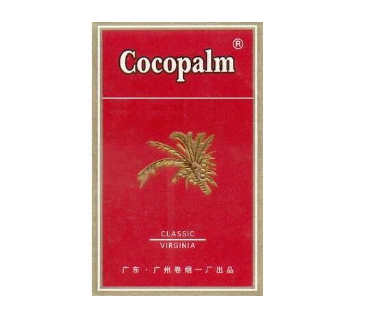 4元国宝香烟货源