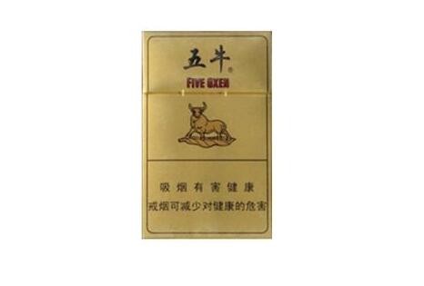 网上香烟批发|网上香烟批发平台