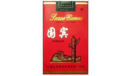 10元中美香烟价格【10元中支香烟价格表】