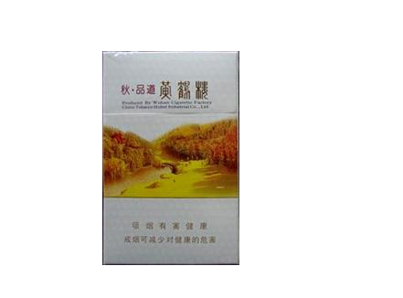 温州进口香烟回收电话号码(温州进口香烟回收电话号码是多少)