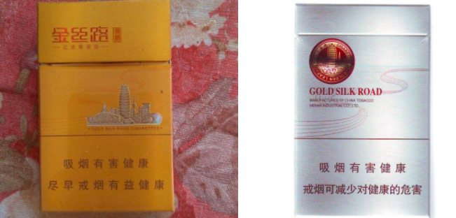香烟可以批发么最近-香烟一般去哪里批发