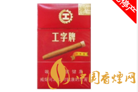 首都机场免税店进口香烟|北京首都机场免税香烟