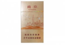 越南代工海洋香烟批发渠道是什么(越南代工香烟货到付款)