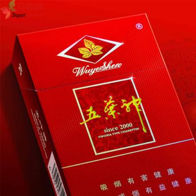 4元江山香烟批发