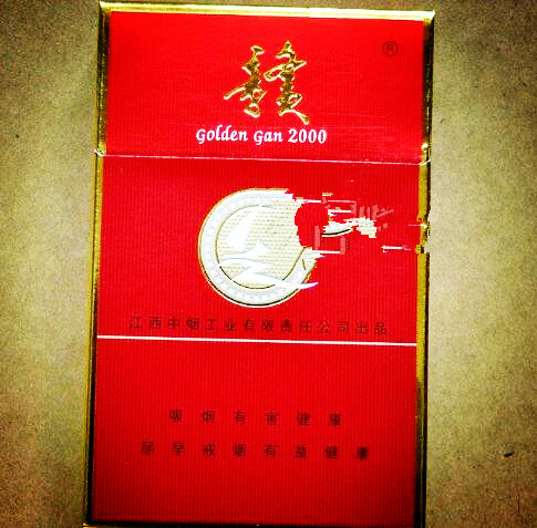 香烟批发价格_中华香烟批发价格