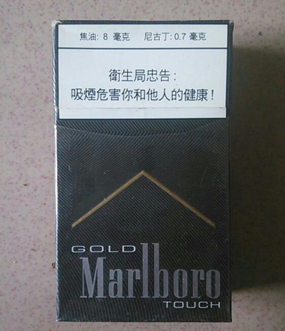 土匪香烟批发(土匪烟电话联系)