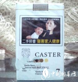 北京高端香烟牌子