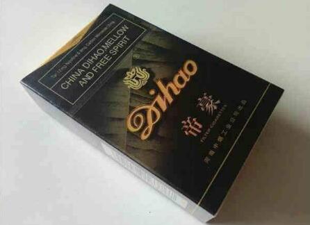 林总香烟批发价格表