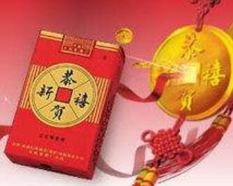 延安爆珠红韵香烟