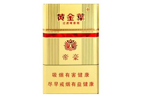 海鸟香烟多少钱一盒