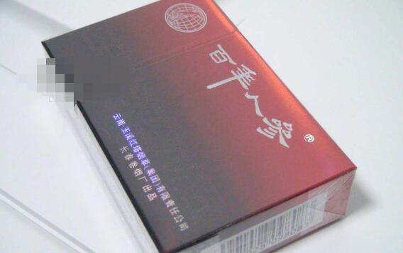 8元万宝路(国产)香烟批发渠道