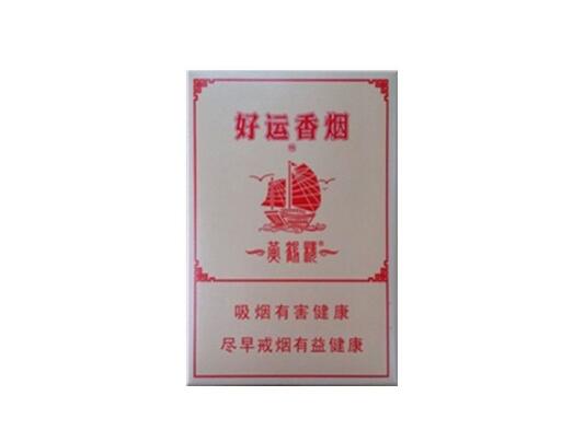 女士爆珠香烟薄荷味