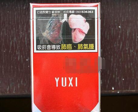 高档呼伦贝尔香烟批发渠道