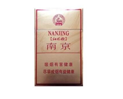8元庐山香烟一手货源
