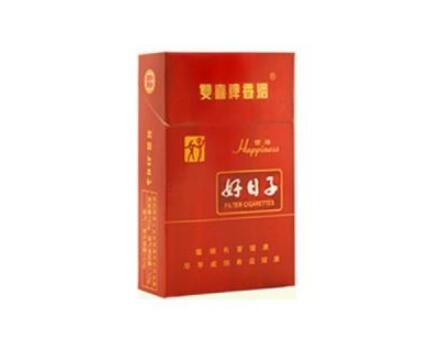 10元玉兰香烟批发