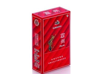 4元白沙香烟进货渠道