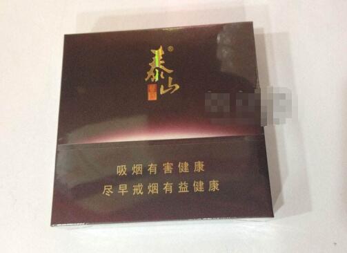 中山香烟批发业务
