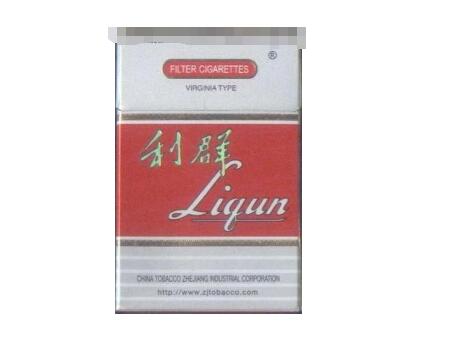 香烟的批发价是多少