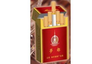高端细支香烟给领导