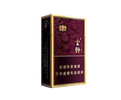 正品喜万年香烟多少钱一盒