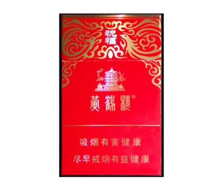 库存高端香烟公司