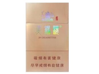 今年高端香烟价格表