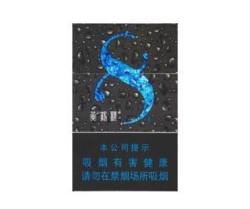 8元老巴夺香烟总仓