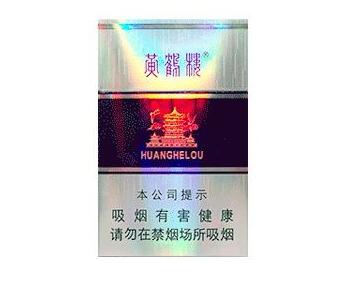 沈阳哪个烟店有外烟卖的