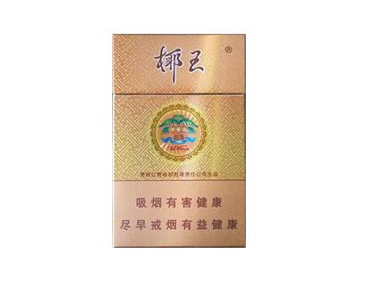 免税烟是外烟吗知乎文章