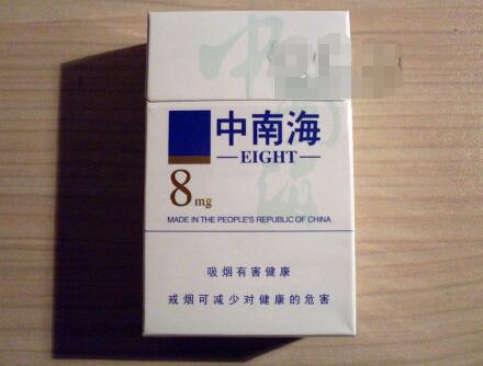 香烟批发   烟草批发
