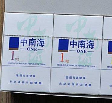正品宏声香烟总仓