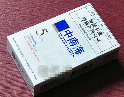 重庆香烟细支爆珠
