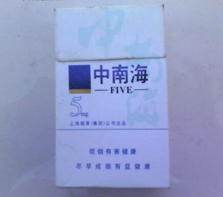 粉紫色郁金香进口香烟