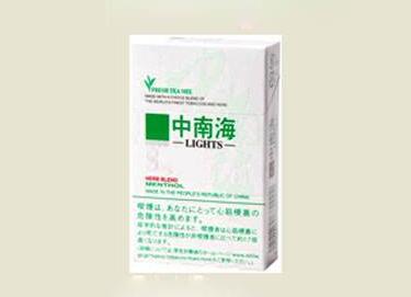8元甲天下香烟批发