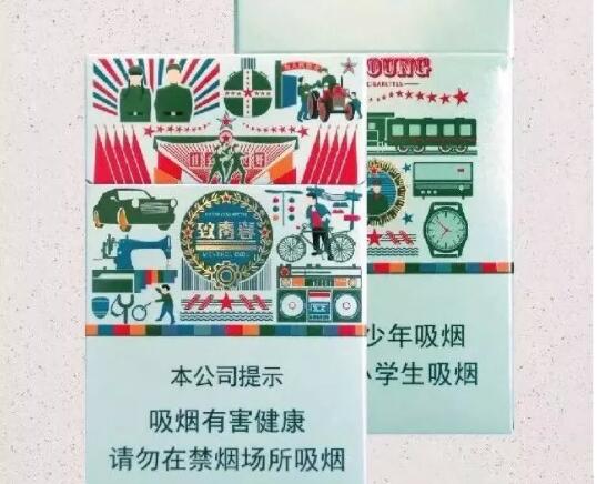 带香烟批发的网名