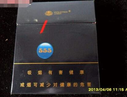进口香烟贴图大全价格表