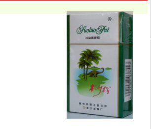 天水市香烟批发价格表