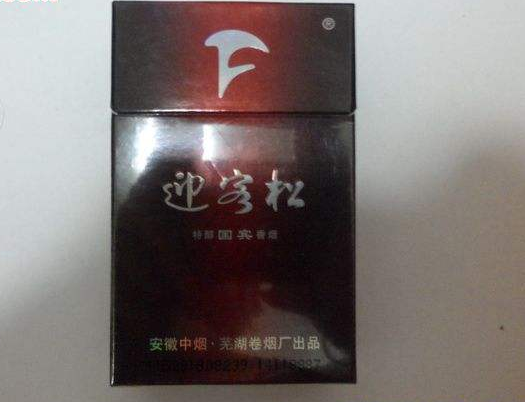 燃气热水器外烟管温度