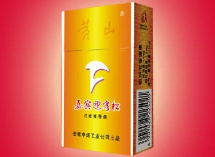 洪门香烟批发价多少