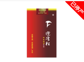 6元宇宙香烟进货渠道