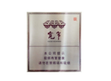 泰山细支香烟批发价格表
