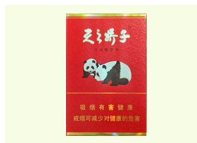 射阳超市香烟批发价格表