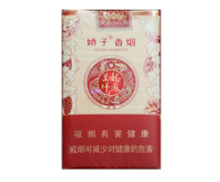 5到10元中南海香烟批发