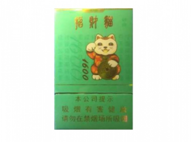 5到10元金圣香烟货源