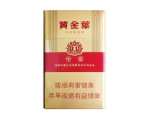越南代工长白山香烟一手货源