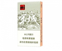 7元摩登香烟一手货源