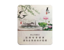 贵30香烟粗的有爆珠吗